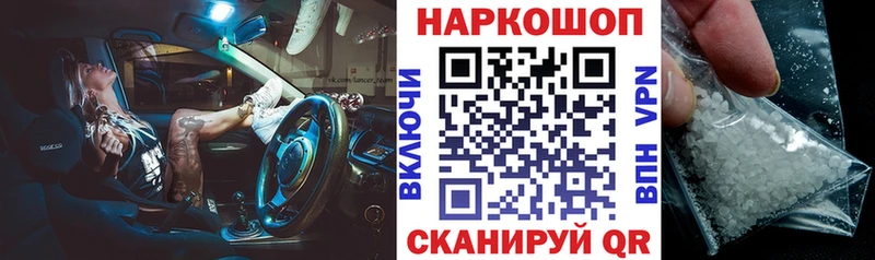 Где продают наркотики Рязань КОКАИН A-PVP Амфетамин ГАШ Псилоцибиновые грибы МЕФ Бошки Шишки