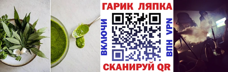 Печенье с ТГК марихуана блэк спрут сайт Рязань