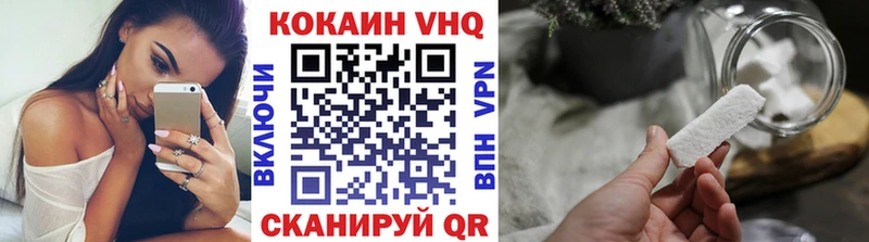 Кокаин Перу  Рязань 