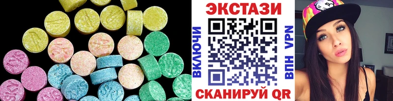 сколько стоит  Рязань  ЭКСТАЗИ 99% 