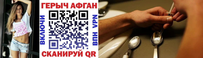 наркота  Рязань  Героин белый 