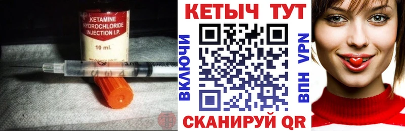 Кетамин ketamine  Рязань 