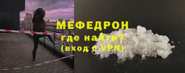 первитин Заволжье