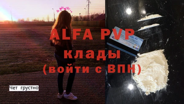 метадон Абаза