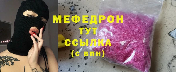 ГАЛЛЮЦИНОГЕННЫЕ ГРИБЫ Краснослободск