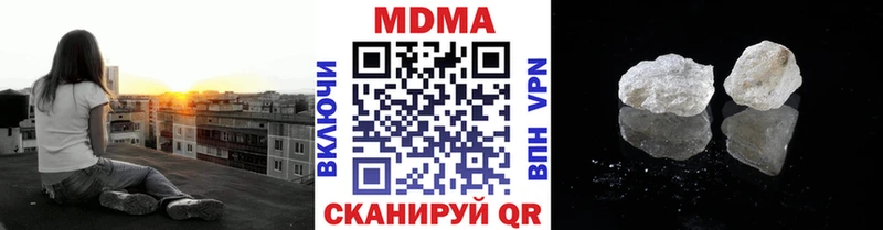 MDMA кристаллы  наркошоп  Рязань 