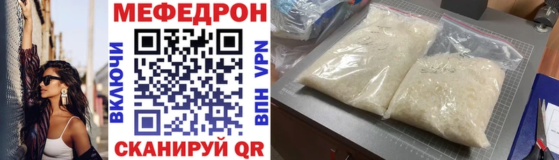 omg рабочий сайт Рязань МЕФ 4 MMC
