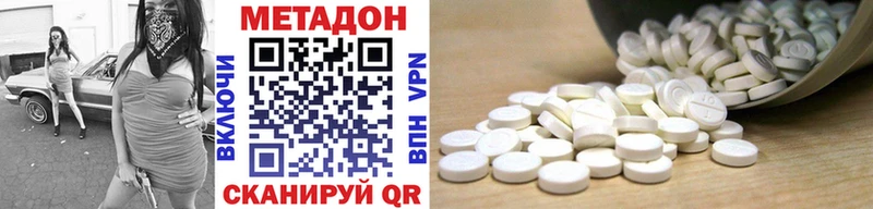 Метадон мёд  Рязань 