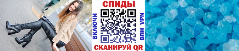 МЕГА ссылка  Рязань  МЕТАМФЕТАМИН мет 