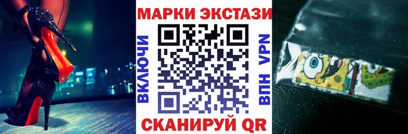 Марки NBOMe 1,8мг  ссылка на мегу ссылки  сайты даркнета состав  купить наркоту  Рязань 